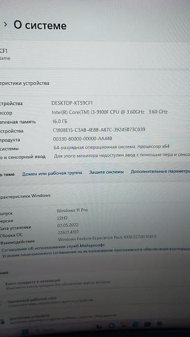 valcomp: Компьютер, ядер - 4, ОЗУ 16 ГБ, Для работы, учебы, Б/у, Intel Core i3, HDD + SSD — 2