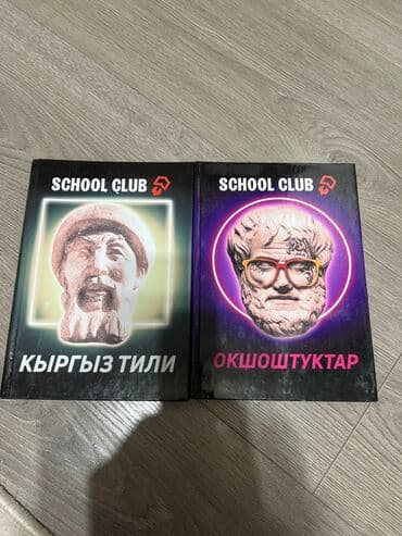 python книга: Учебники по языкам и для школы — комплект. Состав: - Sejong Korean — 2