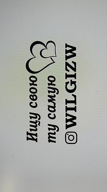 Интернет реклама: | Трафареты, | Разработка дизайна — 8