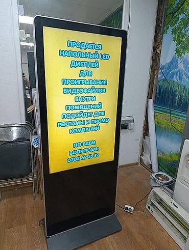 для рекламы: Напольный LCD-дисплей для воспроизведения видео в помещениях — 2
