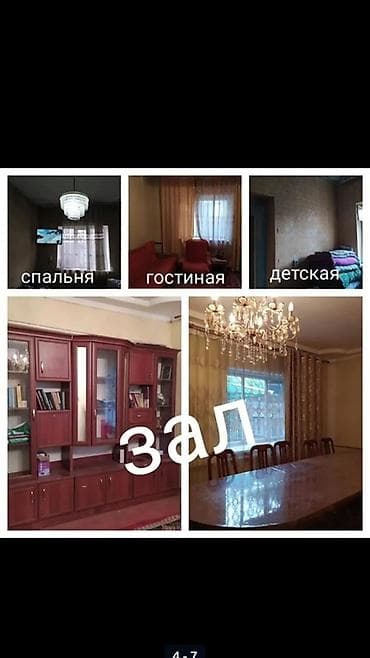 pro group: Жилой дом с участком в Бишкеке (Первомайский р-н, ж/м Колмо, ул — 5