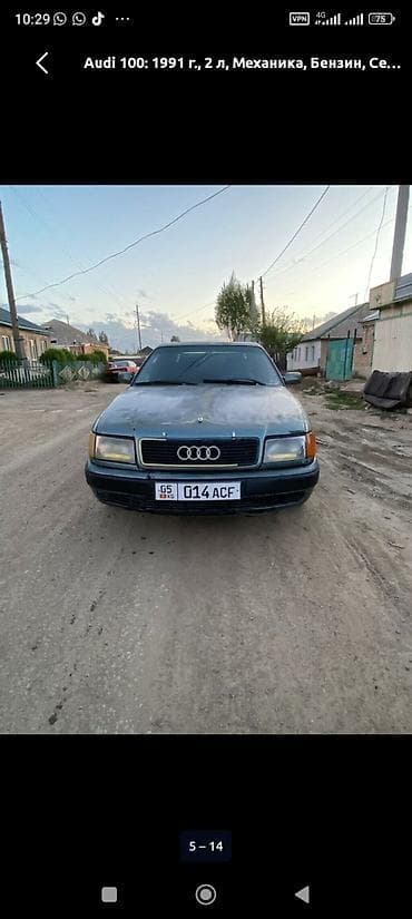Audi: Audi S4: 1991 г., 2 л, Механика, Бензин, Седан — 5