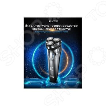 бритвенный: Машинка для стрижки волос — 3