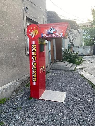 бизнес самомойка: Игровой СИЛАМЕР! «BOXING – KING BOXER» - Напольный боксерский — 2
