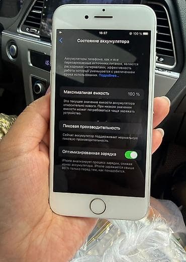 аккумулятор iphone 7: IPhone 7, Б/у, 64 ГБ, Серебристый, 100 % — 4