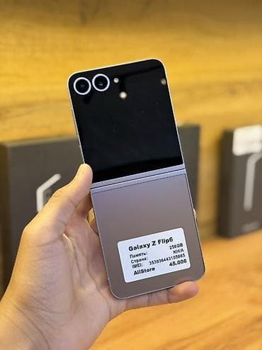 Samsung Galaxy Z Flip6, Б/у, 256 ГБ, цвет - Белый, В рассрочку, 1 SIM, eSIM