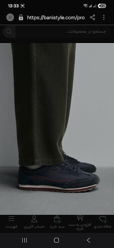 Личные вещи: Мужские кроссовки, 41, Zara, Новый, цвет - Синий, Самовывоз — 3