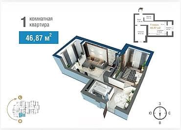 art square: 2 комнаты, 47 м², Элитка, 4 этаж, Евроремонт — 9