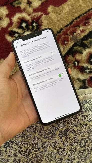 iphone 7 plys: IPhone Xs Max, 512 ГБ, Золотой, Защитное стекло, Чехол, Зарядное устройство, 82 % — 9