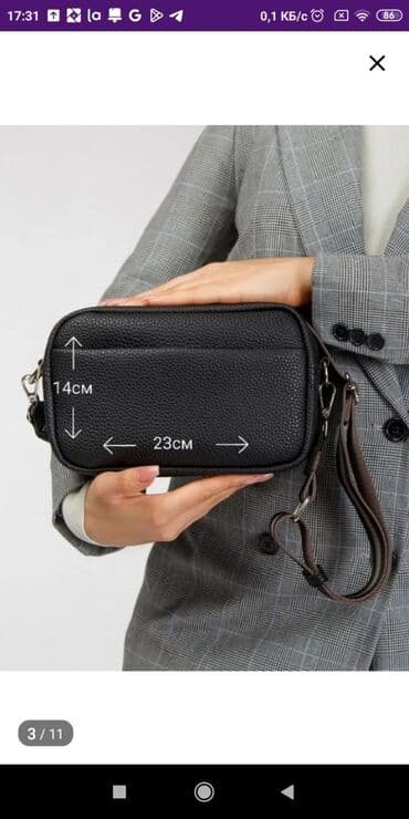 сумку кошелек на пояс: Кросс боди. Качество отличное — 1