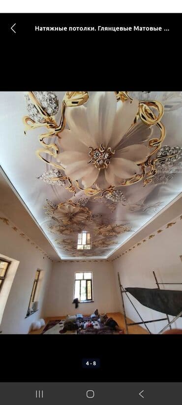 первый жилищный кооператив бишкек отзывы: Мелкосрочные работы, Муж на час — 4