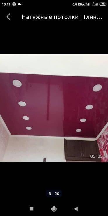 натяжные потолки город ош: Натяжной потолок Глянцевое, Матовое, 3D потолки Бесплатный замер, Гарантия, Бесплатная консультация — 3
