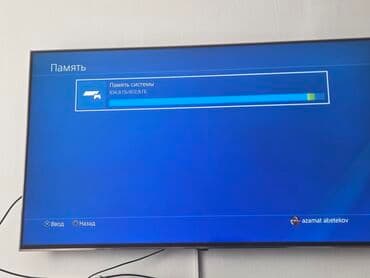 плейстешн 4: PlayStation 4 Slim 1 ТБ с аксессуарами и играми. Комплектация: - — 4