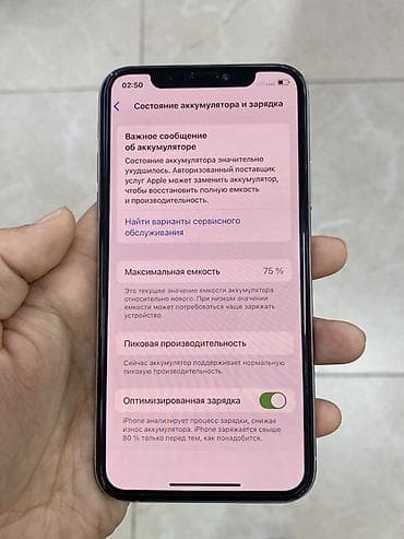 ipone 4: IPhone Xs, 256 ГБ, Space Gray, Чехол, 75 % — 4