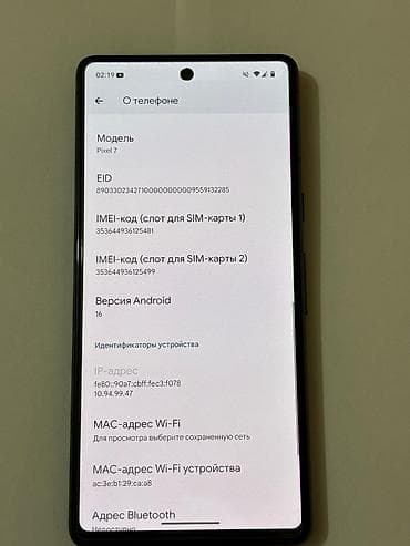 redmi note 8 бу: Google Pixel 7, Б/у, 128 ГБ, цвет - Черный, 2 SIM — 4