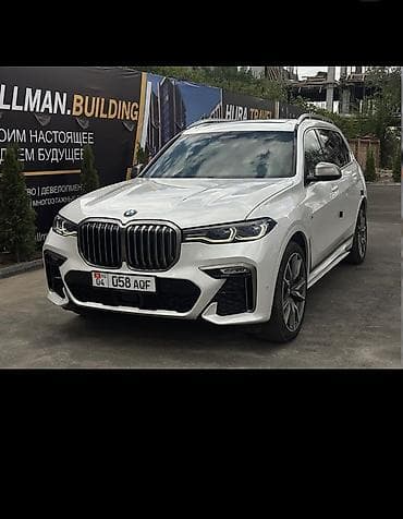 Продажа авто: BMW X7: 2021 г., 4.4 л, Автомат, Бензин, Внедорожник — 1