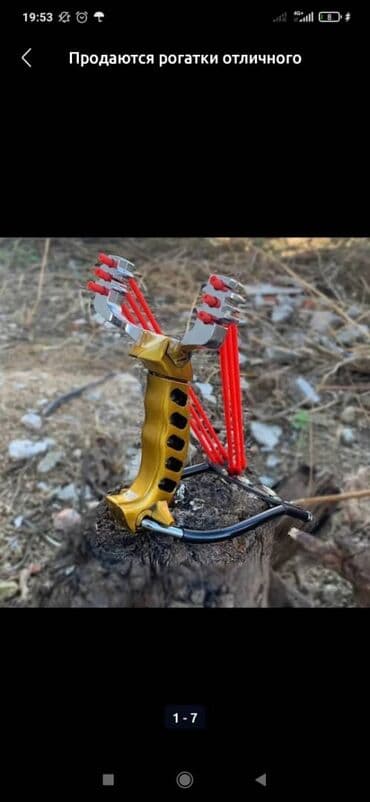 прибор ночного видения для охоты бу: Рогатки отличного качества ц металлическая в комплекте 2 резины — 10