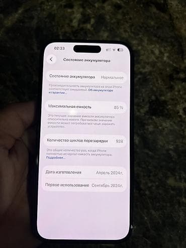 eos 600d: IPhone 15 Pro, Б/у, 256 ГБ, Black Titanium, Наушники, Зарядное устройство, 85 % — 9