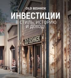 шопокова дом: Сдаю Бутик, 53 м² — 10