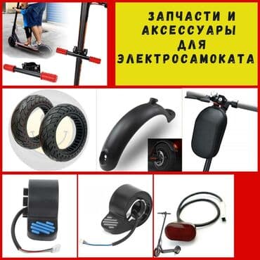 прием бытовой техники на запчасти: Тарелки роликислюда и т.Д. НОВЫЕ. Для микроволновой печи — 7