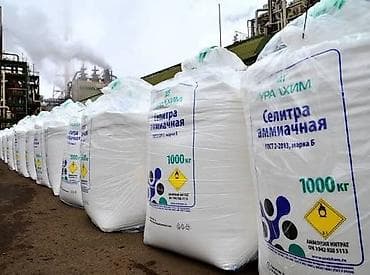 купить карбамид 50 кг: Удобрение Селитра — 3