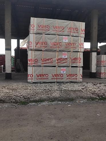 метан газ бишкек: 320 — 4