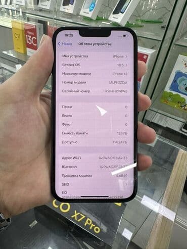 9 айфон: IPhone 13, 128 ГБ, Кара, 82 % — 2