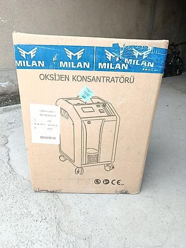 балоны для купания: Кислородный концентратор MILAN - Модель: MILAN (указано на коробке) — 1