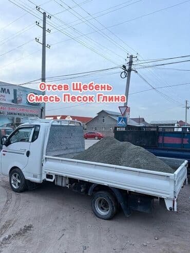 уголь каражыра отзывы: Отсев, Для фундамента, Оптом, В розницу, Портер — 1