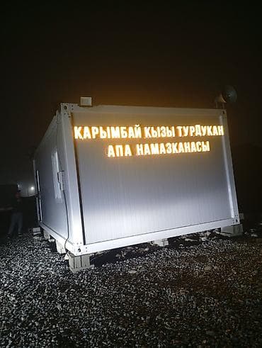 утепления домов: Модульные здания/блок‑контейнеры из сэндвич‑панелей Описание: - — 9