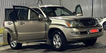 домкрат на лексус: Lexus GX: 2005 г., 4.7 л, Автомат, Газ, Внедорожник — 1