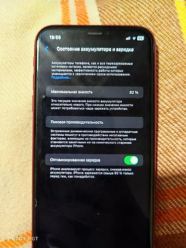 redmi mi9: IPhone 11, Б/у, 128 ГБ, Красный, Чехол, 82 % — 1