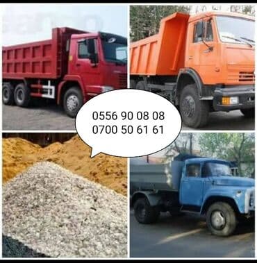 Песок, Ивановский карьер, В тоннах, Камаз