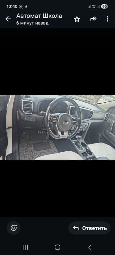 продаю связи с переездом: Kia Sportage: 2018 г., 2 л, Автомат, Дизель, Кроссовер — 6