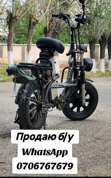 carplay android: Электровелосипед — 1