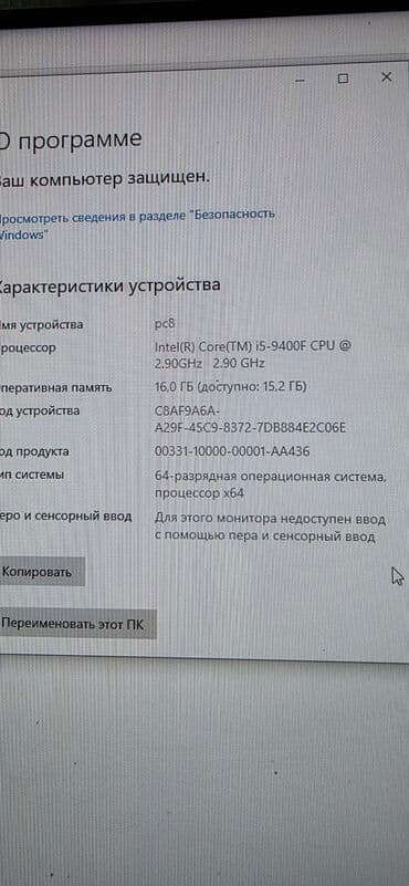 изогнутый монитор купить: Компьютер, ядролор - 8, ОЭТ 16 ГБ, Оюндар үчүн, Колдонулган, Intel Core i5, NVIDIA GeForce GTX 1050 Ti, HDD + SSD — 8