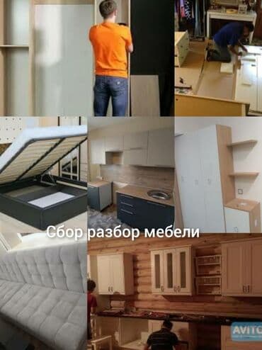 кресло мешок сколько стоит: Бригада грузчики ищут работу Сборка разборка мебели 450 с час — 24