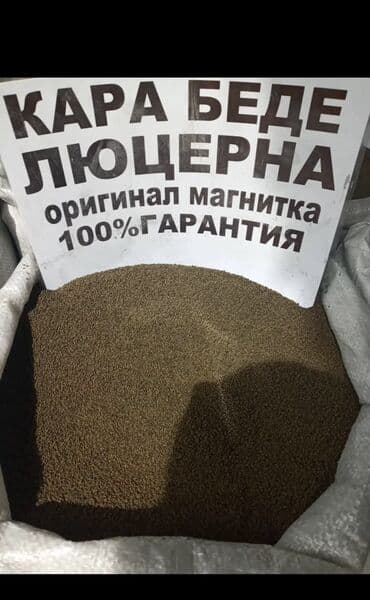 ягоды продажа: Продается — 2