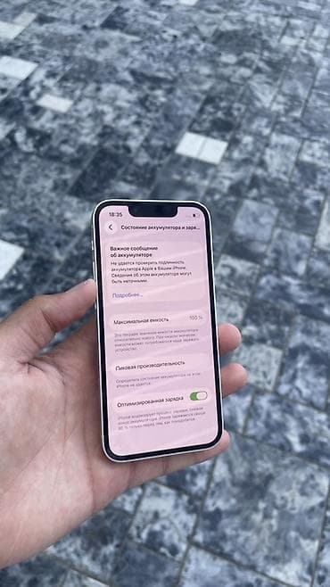 iphone 10plus: IPhone 13 mini, Б/у, 128 ГБ, Белый, 100 % — 3