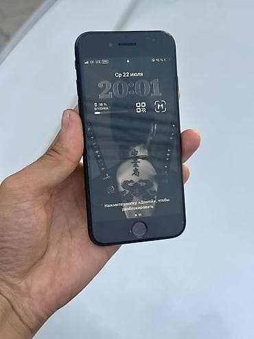 xbox 3 0: IPhone SE 2022, Б/у, 128 ГБ, Black Titanium, 83 % — 4