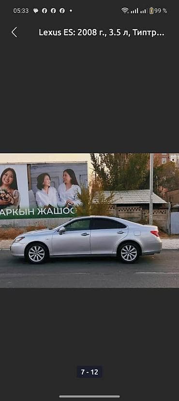 sonata 2018: Lexus ES: 2008 г., 3.5 л, Автомат, Бензин, Седан — 3