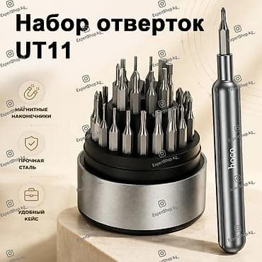 самова: Набор отверток Hoco UT11 — это высококачественные инструменты — 1