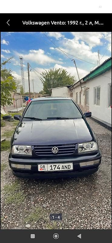 багаж венто: Volkswagen Vento: 1992 г., 2 л, Ручные, Седан — 3