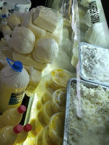 трава для животных: Молочные продукты — 1