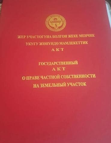 Сейф-книга, тайник, Новый