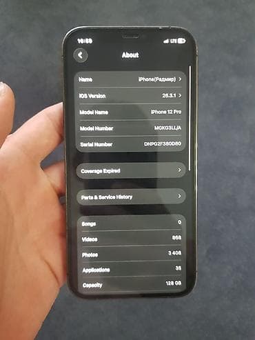 iphone 11 max: IPhone 12 Pro, 128 ГБ, Графит — 4