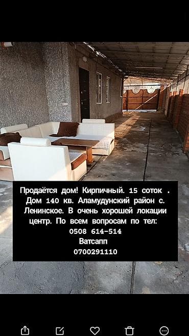 продаются ковры: Договорная — 1