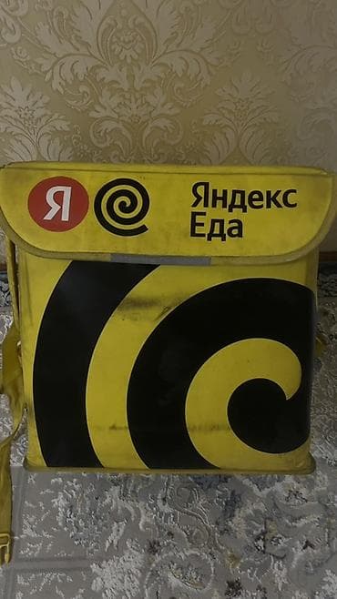Рюкзак, Унисекс