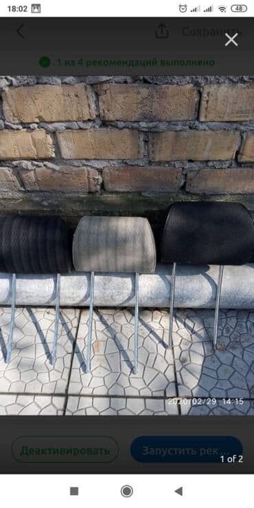 Продаю подголовники на Мерседес W124