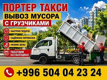 хондай портер: Портер такси портер такси портер такси Портер такси портер такси — 1